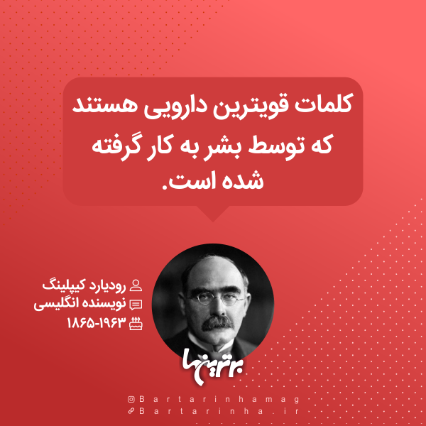 هایلایت (۵۲۲)