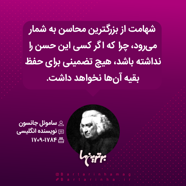 هایلایت (۵۲۲)