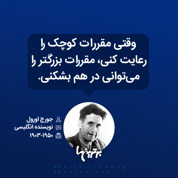 هایلایت (۵۲۲)