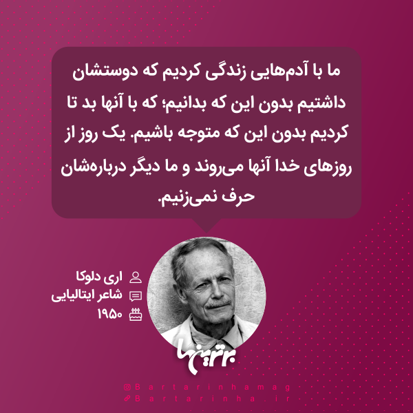 هایلایت (۵۲۲)