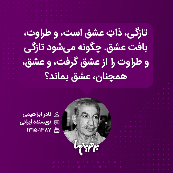 هایلایت (۵۲۲)