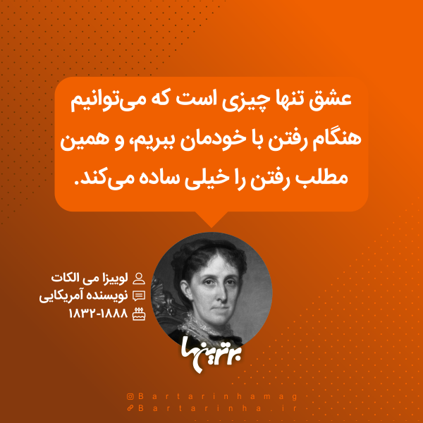 هایلایت (۵۲۲)