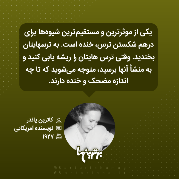 هایلایت (۵۲۲)