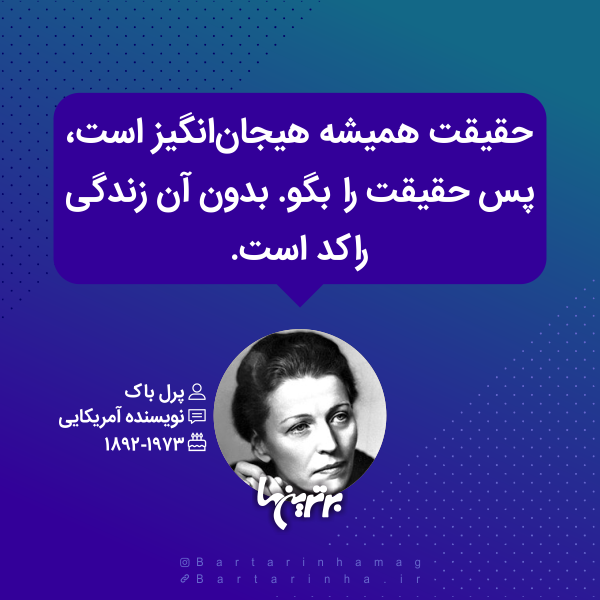 هایلایت (۵۲۲)