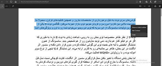 معرفی بهترین روش‌های تبدیل PDF به Word