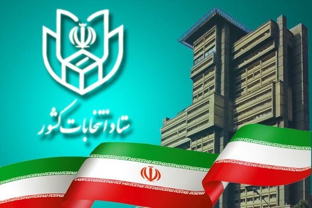 ساعت ۸ صبح پنجشنبه اول اسفند پایان مهلت تبلیغات