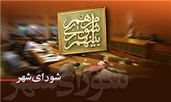 حسابرسی دو سازمان دیگر شهرداری/ زیباسازی؛ مردود-نوسازی؛ مشروط