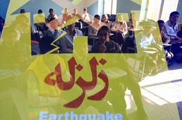 زلزله 5 ریشتری در استان فارس