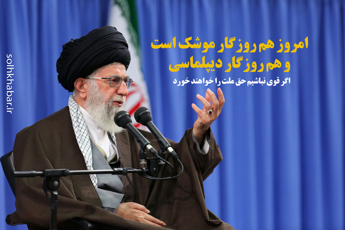 تحریف سخنان رهبر انقلاب درباره توان موشکی ایران