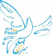 هنر برای صلح خبر