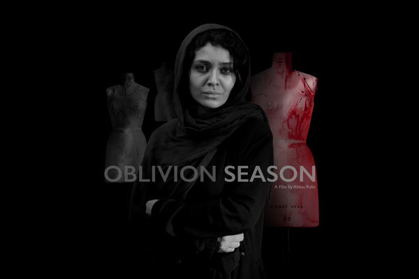 ساره بیات ، بهترین بازیگر جشنواره «تیبورون» آمریکا