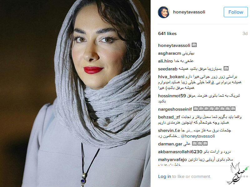 اینستاگرام بازیگر زن مشهور و کامنت های عجیب + عکس