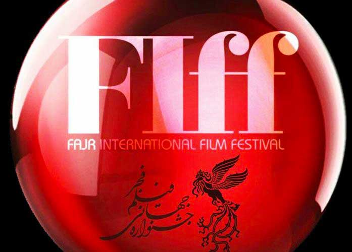 ۱۴۰ فیلم از ۵۸ کشور جهان در جشنواره جهانی