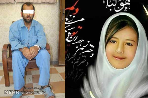 جنگ روانی قاتل <آتنا> در ایران