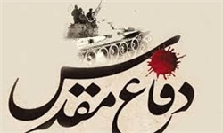 روایت ایستادگی ۱۱ ایرانـی در مقابل ۶۰۰ نفر نیروی دشمن