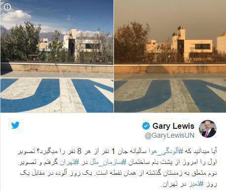 واکنش نماینده سازمان ملل در تهران به آلودگی هوا/عکس