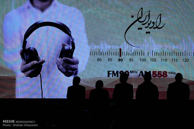 برگزاری آیین اختتامیه جشنواره فرهنگی هنری مردم و رادیو ایران من