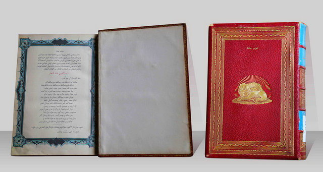 نمایش قدیمی‌ترین «کتاب فارسی» در موزه کتابخانه سلطنتی نیاوران