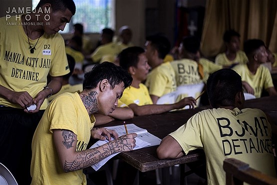 آزمون معاشرت در زندانهای مانیل
