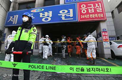 آتش سوزی بیمارستان در کره جنوبی