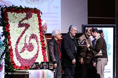 اختتامیه جشنواره فیلم بین المللی محمد(ص) پیامبر صلح خبر