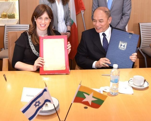 توافق اسرائیل و میانمار برای نظارت بر کتب تاریخ در مدارس دو طرف