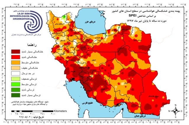 ۹۷ درصد مساحت ایران دچار خشکسالی بلندمدت است/ خشکسالی شدید تهران و ۲۰ استان دیگر