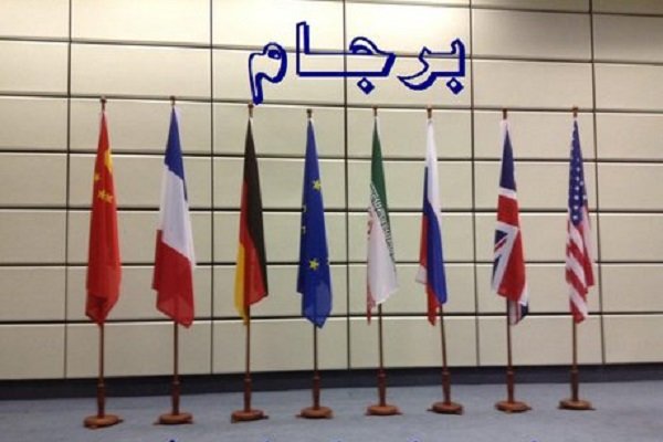 تهدید اروپا به تحریم درصورت تداوم روابط تجاری با ایران
