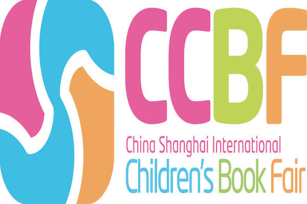 افتتاح نمایشگاه کتاب کودک شانگهای با حضور ایران 