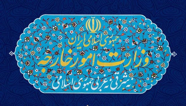 وزارت خارجه ایران : پلیس فرانسه علیه تظاهرات کنندگان در این کشور از زور و خشونت استفاده نکند