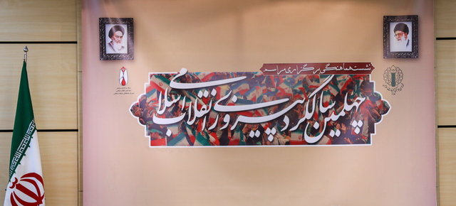جشن پیروزی انقلاب اسلامی متعلق به گروه و جریان سیاسی خاصی نیست