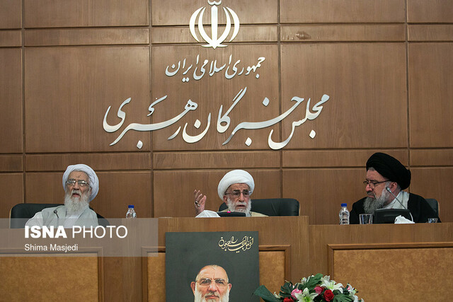 جلسه مشترک هیئت رئیسه و کمیسیون‌های مجلس خبرگان
