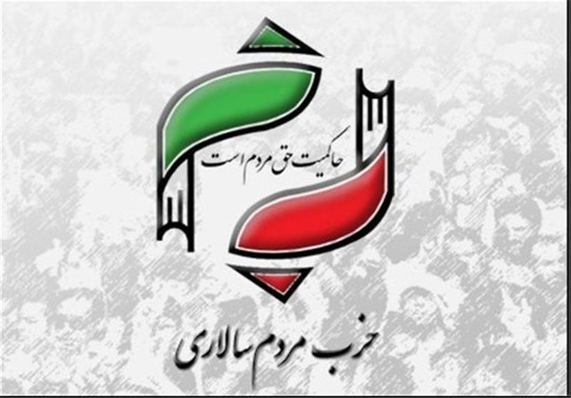 حزب مردمسالاری حادثه تروریستی جاده زاهدان – خاش را محکوم کرد