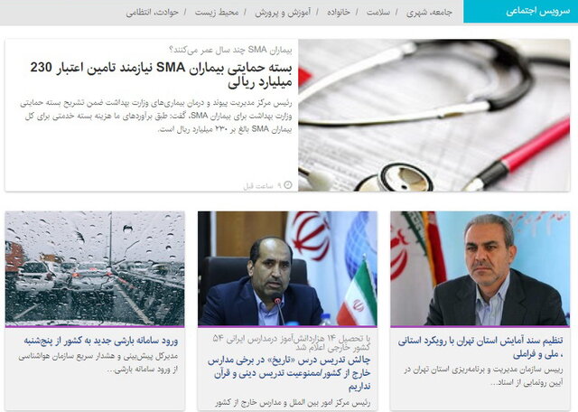 انهدام باند قاچاق انسان در شهرری / ۶ شهرستان تهران تخت بیمارستانی ندارد
