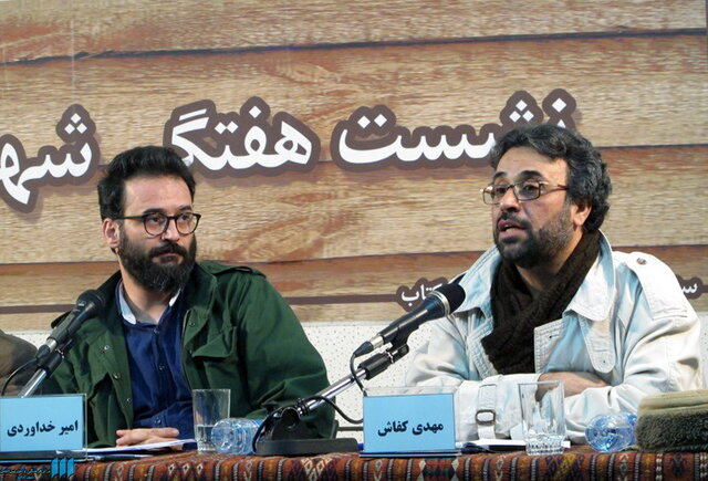 بحثی درباره حضور پیامبر (ص) در رمان