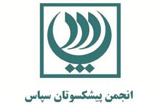 محفل تکریم بازماندگان شهید محمدرضا حمیدی برگزار شد