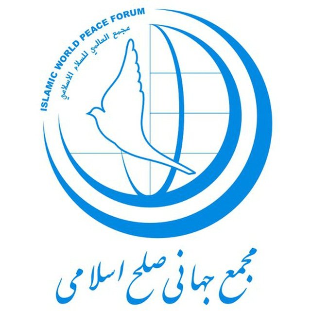 بیانیه مجمع جهانی صلح خبر اسلامی درمحکومیت توهین به ساحت پیامبر (ص)