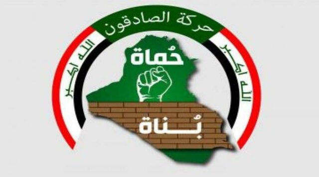 نماینده عراقی: واشنگتن برای حفظ آبروی خود معافیت عراق را تمدید کرد