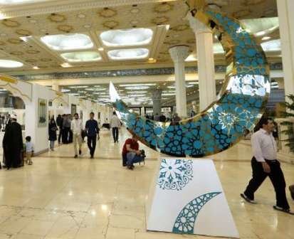 نمایشگاه بین‌المللی قرآن کریم با ۱۲۶ طرح نوآورانه افتتاح شد