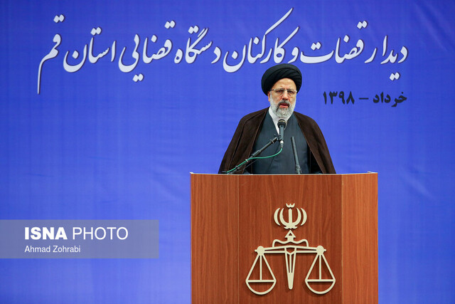 دیدار قضات و کارکنان دستگاه قضایی استان قم با رییس قوه قضاییه