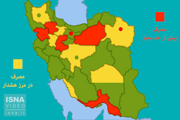 ویدئو / پرمصرف‌های برق کشور را بشناسید