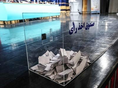 برگزاری انتخابات شورایاری‌ها در زیر چتر بی‌قانونی
