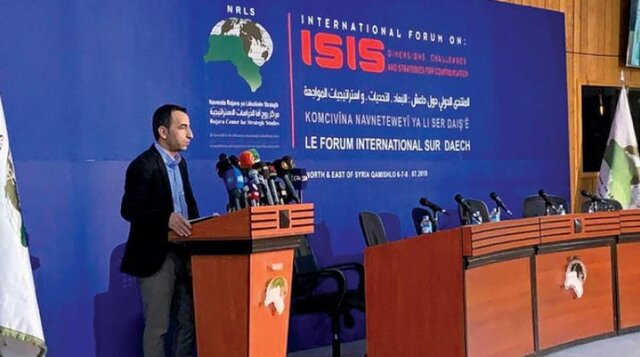 برگزاری همایش بین‌المللی پیرامون آینده شرق فرات پس از شکست داعش