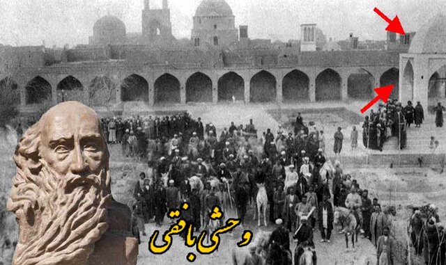 “وحشی” در یزد جان دوباره می‌گیرد