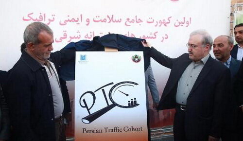 افتتاح اولین کوهورت سلامت و ایمنی ترافیک کشورهای مدیترانه شرقی در تبریز