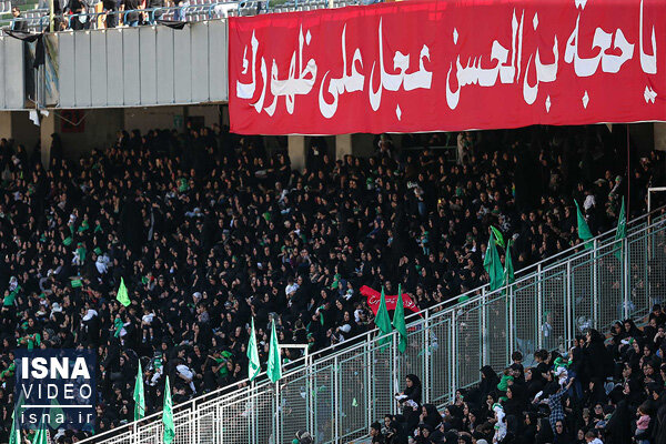 ویدئو / همایش شیرخوارگان حسینی در ورزشگاه آزادی