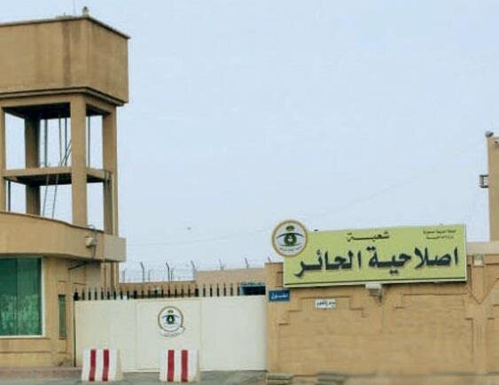 بازداشت بیش از ۳۰ شهروند اردنی در زندان‌های عربستان