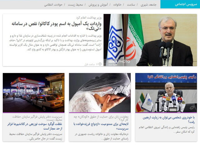 واردات یک آمپول به اسم پودر کاکائو/لایحه‌ای برای ممنوعیت «ازدواج فرزندخوانده با سرپرست»