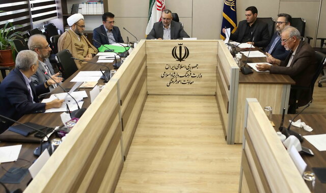 دومین جلسه شورای سیاست‌گذاری نمایشگاه کتاب برگزار شد