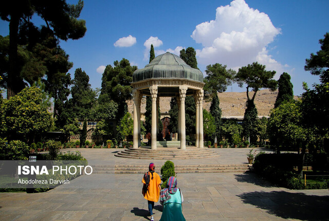 "حافظیه"